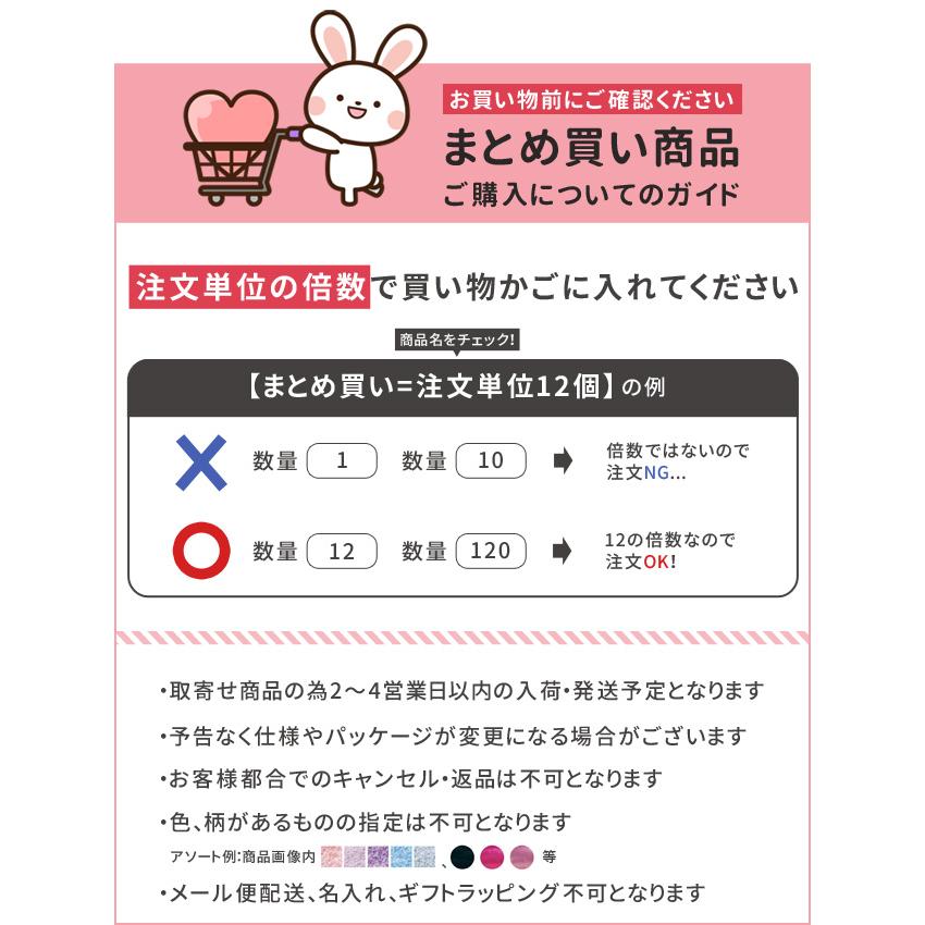 Seiwa-Pro animal design bento cups No. 8 product detail