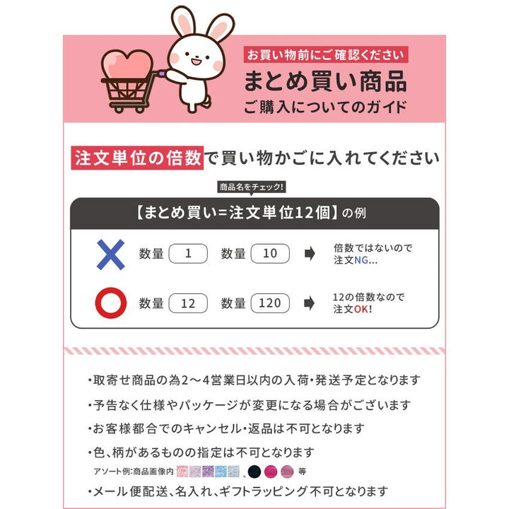 Seiwa-Pro animal design bento cups No. 8 product detail