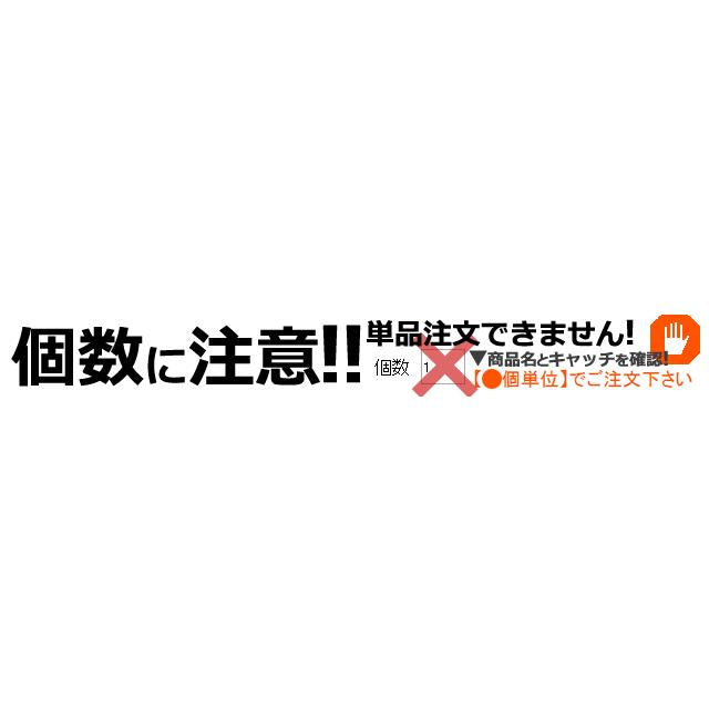 Seiwa-Pro microwave bento cups No. 8 package back detail