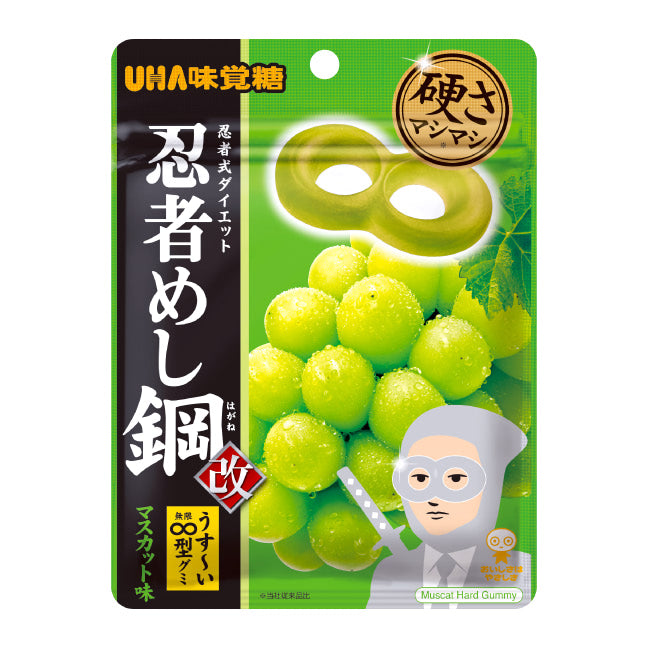 UHA Mikakuto Ninja Meshi Hagane Muscat Hard Gummy 45g package image