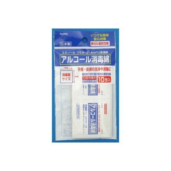 Alcohol Swabs Yui mart