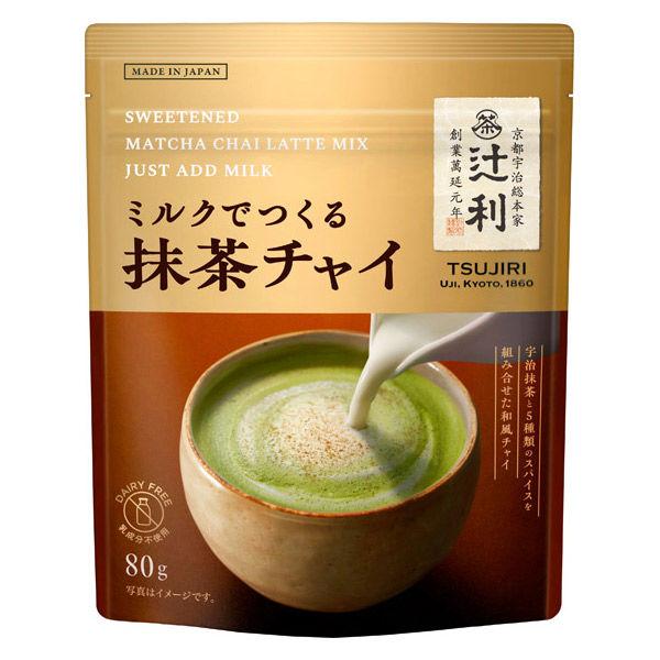 Tsujiri Sweetened Matcha Chai Latte Mix 80g