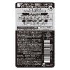 KOSE Men’s Softymo Rinse-In Scalp Shampoo Charcoal 550mL back label
