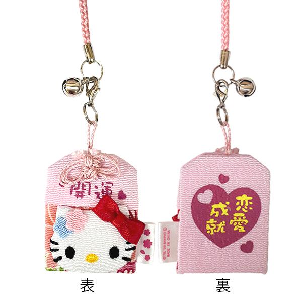 Hello Kitty Haro Saisai Chirimen Lucky Petit Amulet Netsuke Pink (Love Success) Yui mart