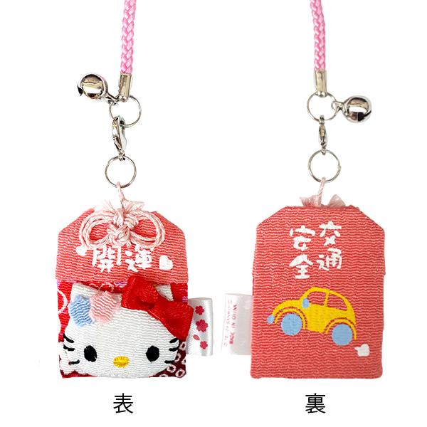 Hello Kitty Haro Saisai Chirimen Lucky Charm Strap, Red (Traffic Safety) Yui mart