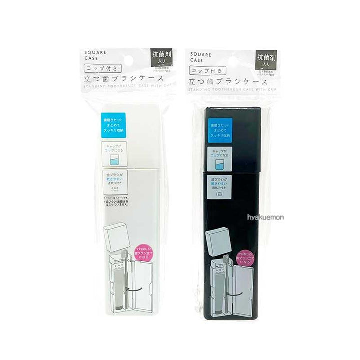 Standing Toothbrush Case With Cup