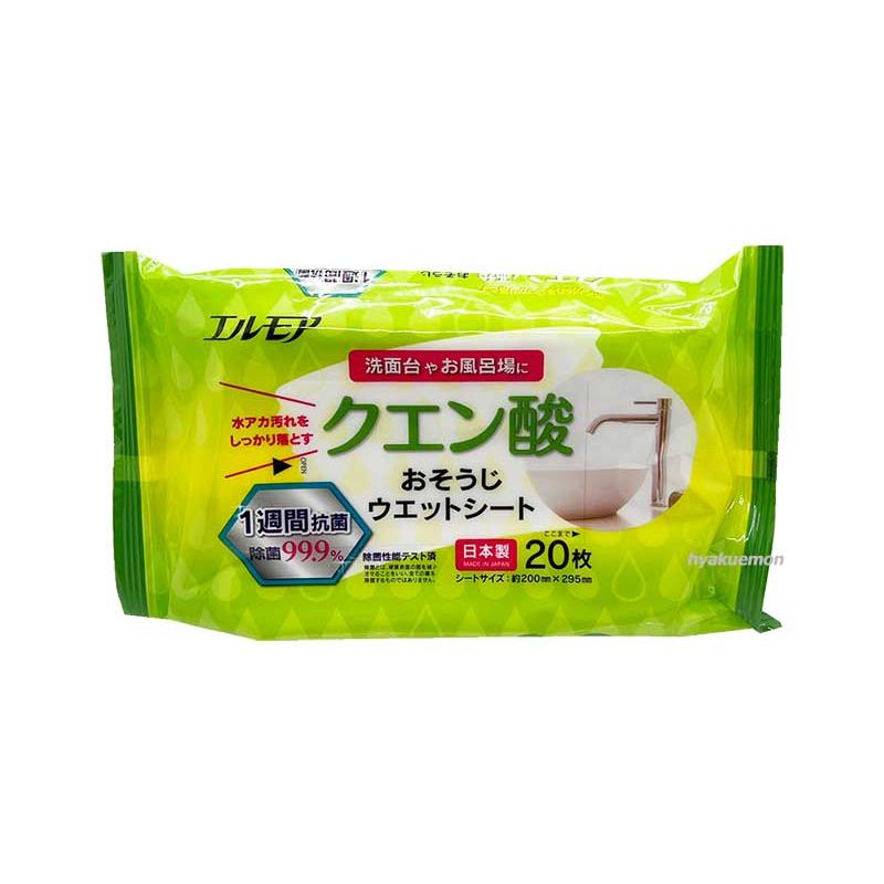 Elmore 99.9% Sanitizing Kitchen Wet Wipes Yui mart