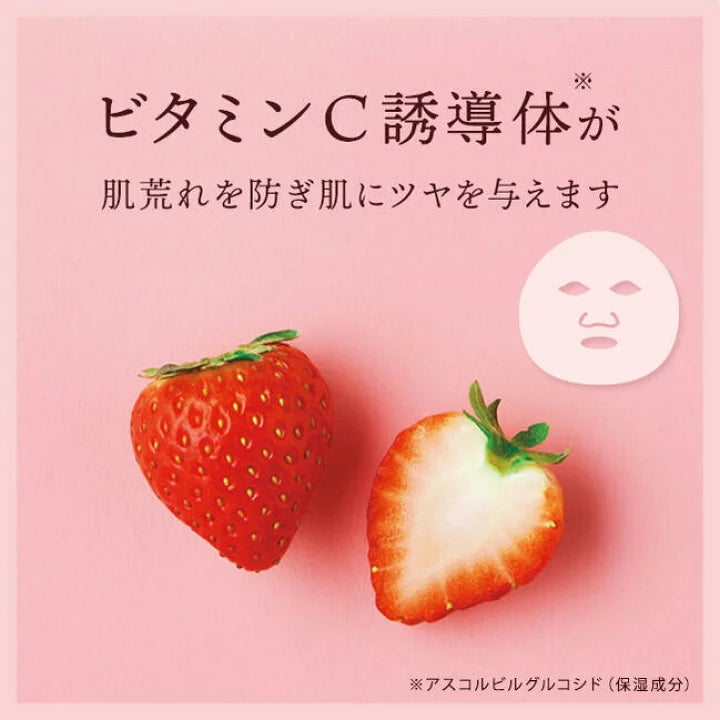 Strawberry Juicy Face Mask (1 sheet) Yui mart