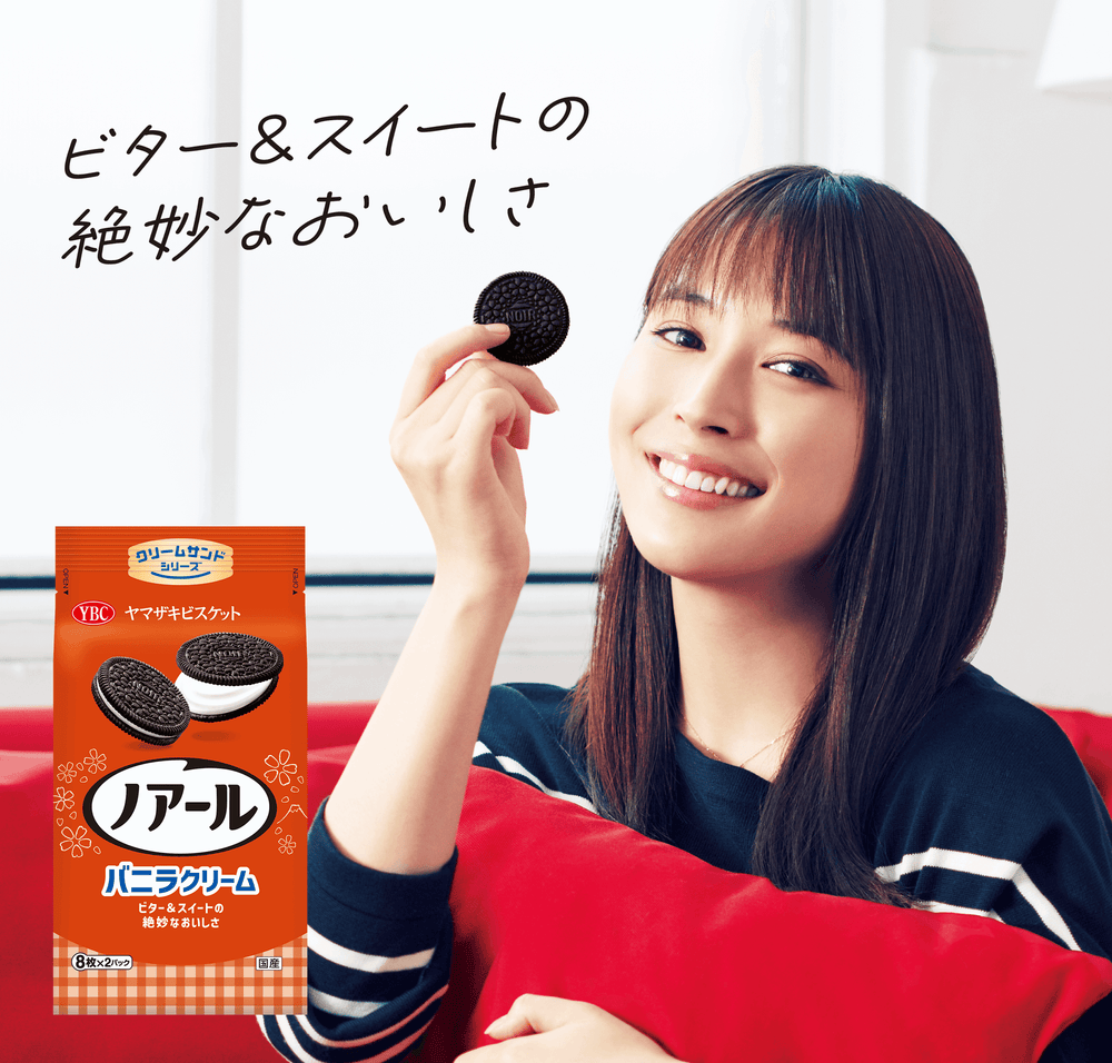YBC Noir Vanilla Cream Sandwich Cookies, 16 Pieces Yamazaki Biscuits (YBC)