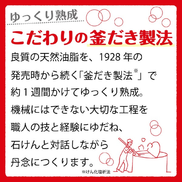 Gyunyu Sekken Cow Brand Red Box 3Pcs Yui mart