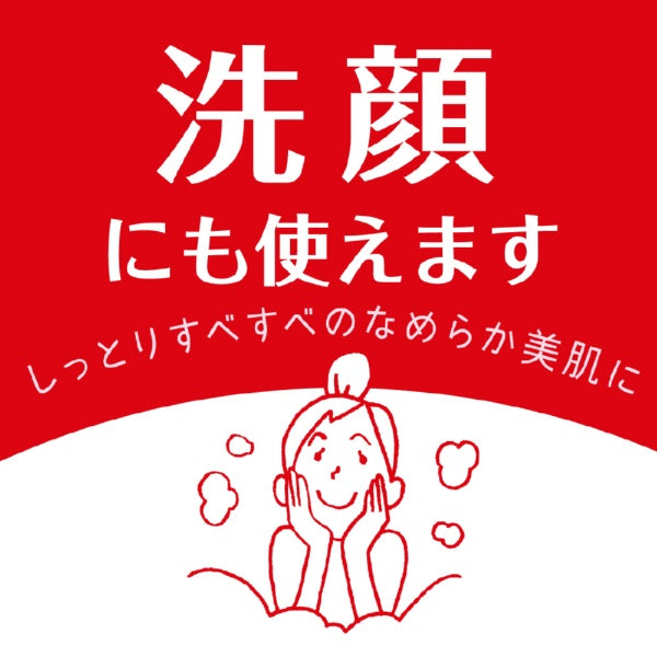 Gyunyu Sekken Cow Brand Red Box 3Pcs Yui mart