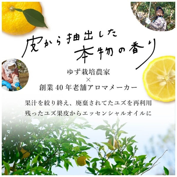 Daily Aroma Yuzu Watery UV Gel Yui mart