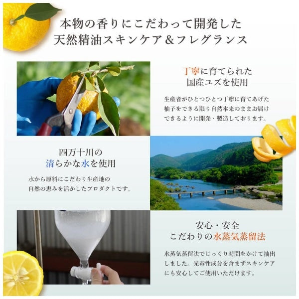 Daily Aroma Yuzu Watery UV Gel Yui mart