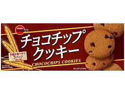 Japan Chocolate Chip Cookies Bourbon Chocolate Chip Cookies 9 Pieces Yui mart