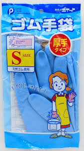 Household Gloves Dishwashing Rubber Gloves ~ Thick Hands Size S