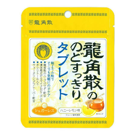 THROAT SOOTHING TABLETS HONEY LEMON Yui mart