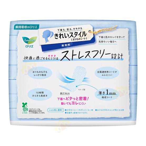 Kao Laurier Kirei Style Unscented Panty Liners 14cm - 72 Count Kao