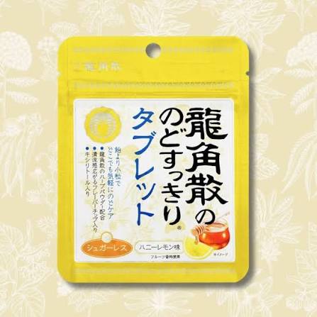 THROAT SOOTHING TABLETS HONEY LEMON Yui mart