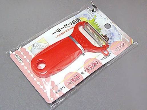 Compact Vegetable Peeler – Assorted Color Yui Mart