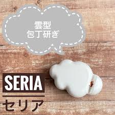 Cloud-shaped knife sharpener (with magnet)