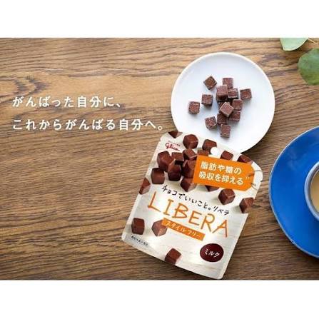 Glico LIBERA Milk Chocolate 50g Glico