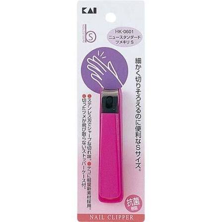 KAI BeSELECTION New Standard Nail Clipper S HK0601