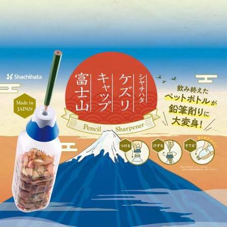 Shachihata Kezuri Cap Mt. Fuji Pencil Sharpener Blue Shachihata