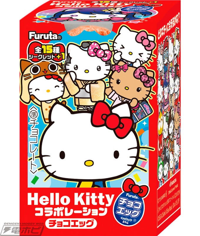 Furuta Choco Egg Hello Kitty 20g package front