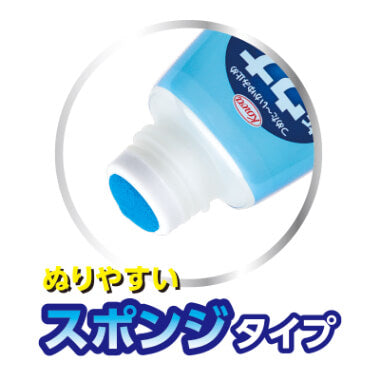 Una Kowa Skin Cooling Liquid – Herbal Outdoor Care (55ml)