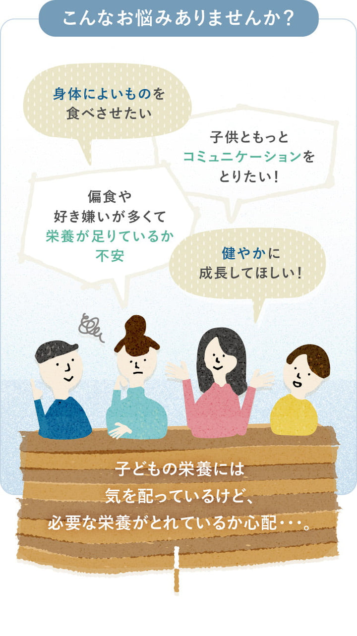 FANCL Oyako de Calcium Japanese product detail page image