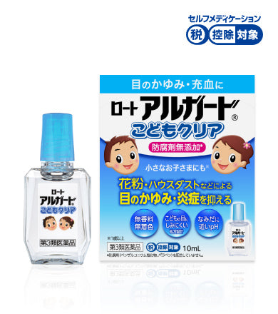 Rohto Alguard Kids Clear Eye Care Liquid 10mL official product image
