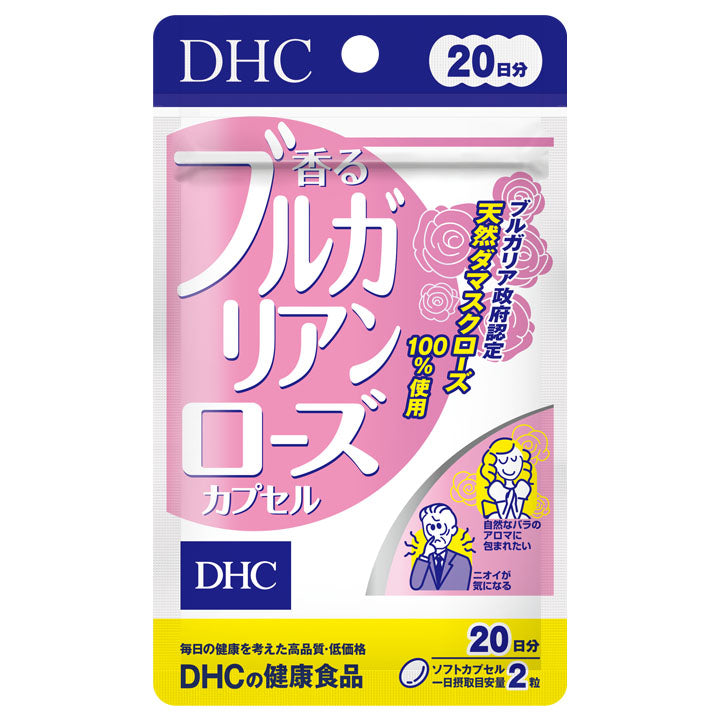 DHC Fragrant Bulgarian Rose Capsules 20-day supply 40 capsules