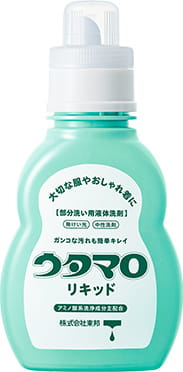 Utamaro Liquid neutral non-fluorescent laundry detergent 400ml official bottle