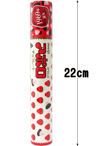 Meiji Apollo Chocolate Jumbo Tube 2.89oz (1 tube) Yui mart