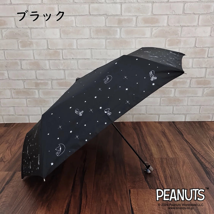 Cute Snoopy Star ladies folding umbrella