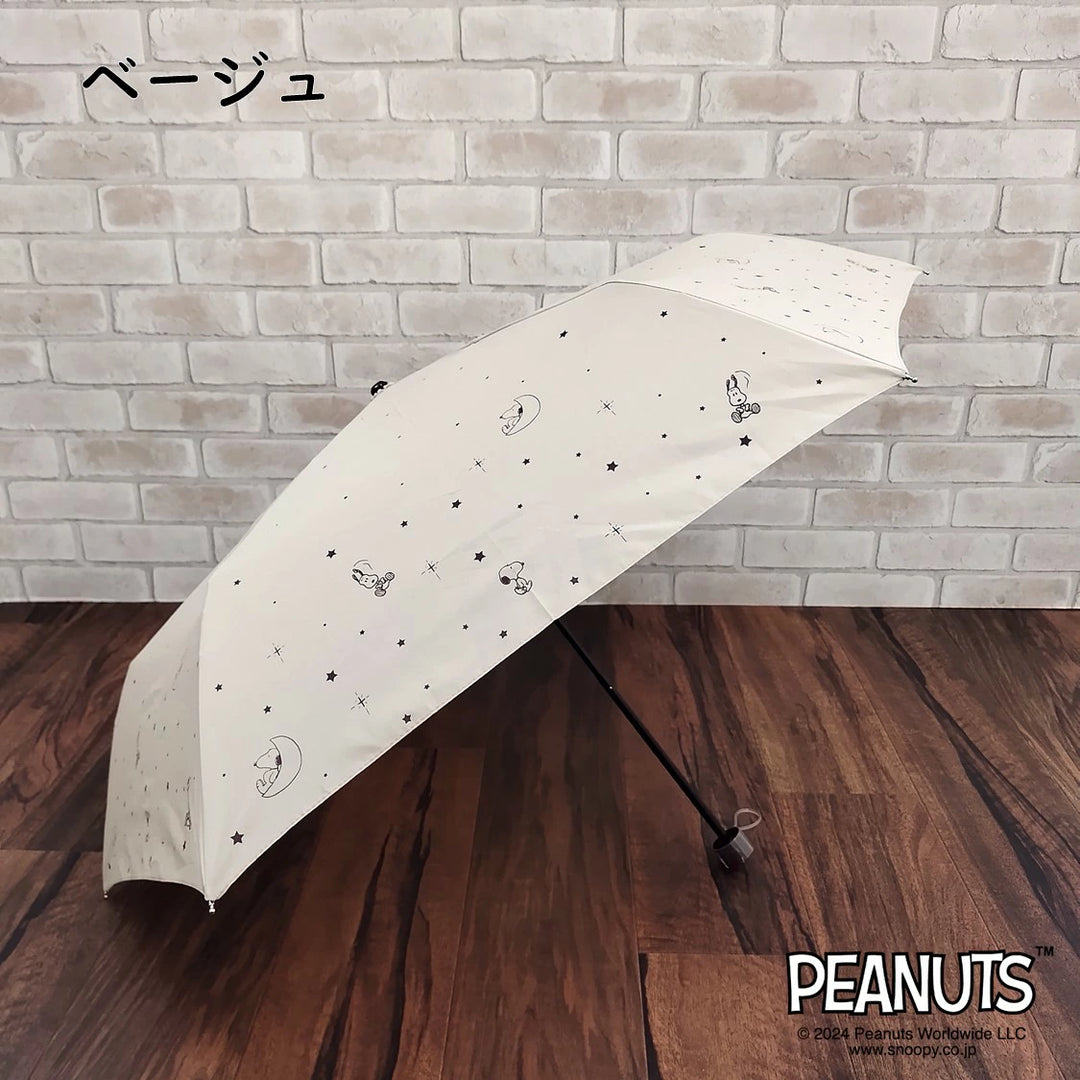 Cute Snoopy Star ladies folding umbrella