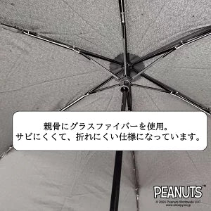 Cute Snoopy Star ladies folding umbrella
