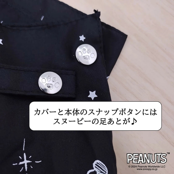 Cute Snoopy Star ladies folding umbrella