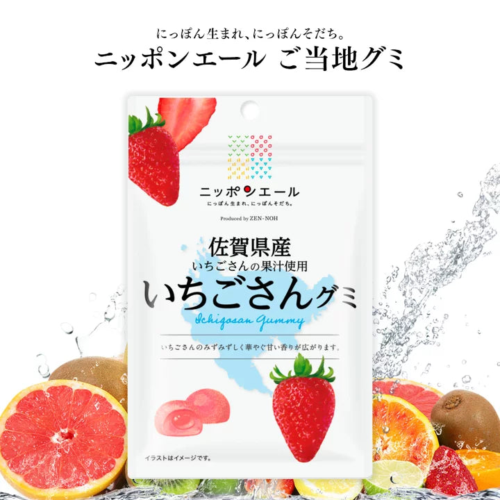 Nippon Yell Saga Ichigosan Strawberry Gummy 40g Nippon Yell
