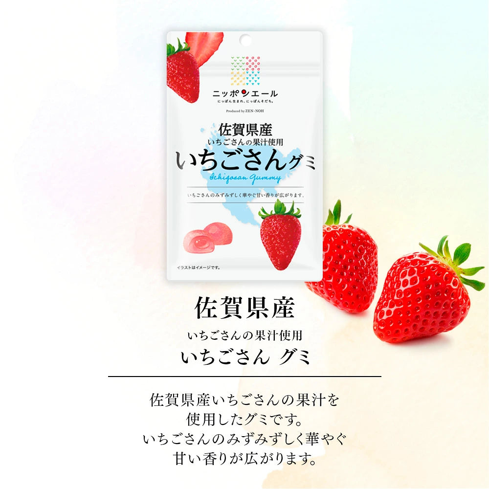 Nippon Yell Saga Ichigosan Strawberry Gummy 40g Nippon Yell