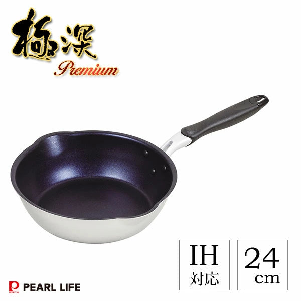 Rearl Life Diamond Coating Premium Deep Non-Stick Frying Pan, Pearl Metal, 24cm