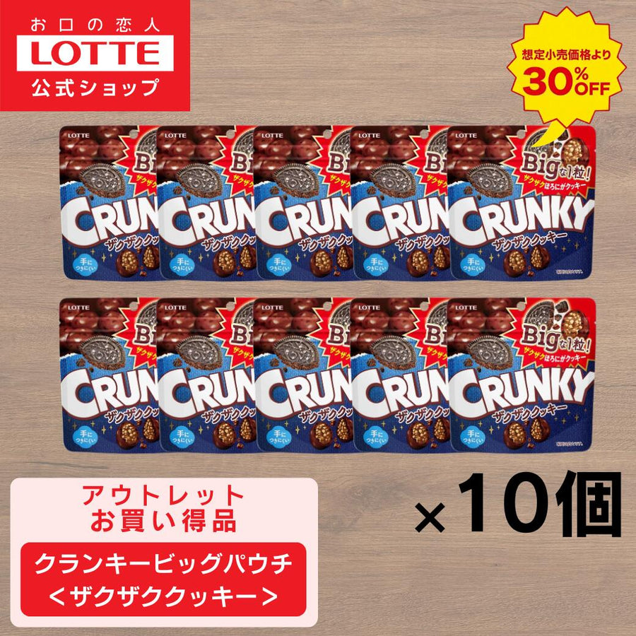 Lotte Crunky Big Pouch Zakuzaku Cookie 72g chocolate cookie pouch