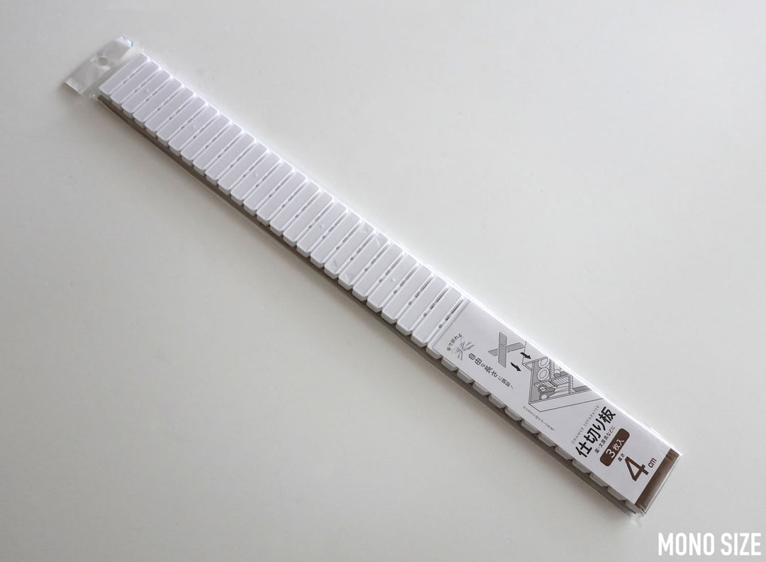 White adjustable drawer divider boards, 4 cm high, 3-piece pack