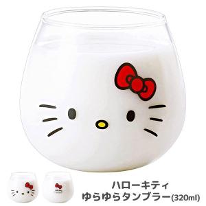 Sanrio Hello Kitty Swaying Glass Tumbler 320ml Kanesho Pottery