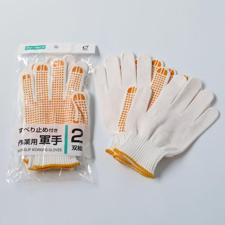 Non-slip working gloves 2pairs