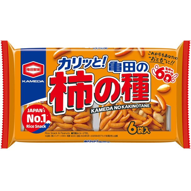 Kameda Kakinotane Rice Crackers with Peanuts 6 Pack 180g Japanese snack bag