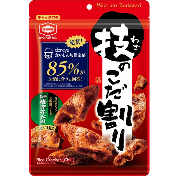 Kameda Waza no Kodawari Spicy Chili Rice Crackers 100g Japanese senbei bag