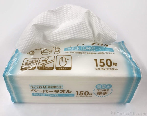 Paper towels 120 sheets