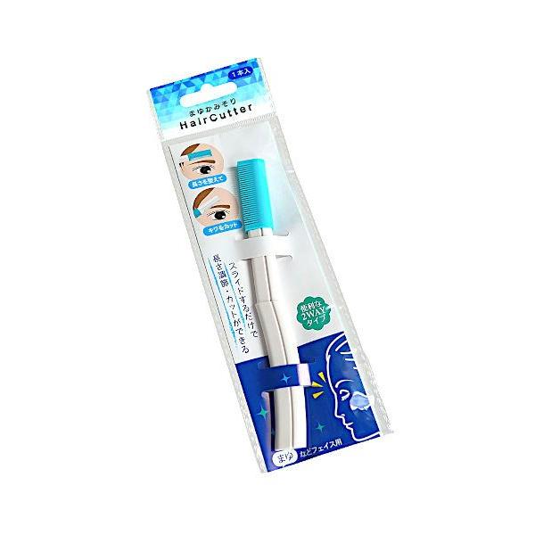 Eyebrow razor 2WAY type 1P