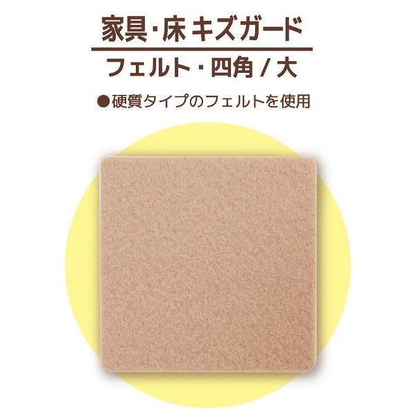 Felt floor protector product details